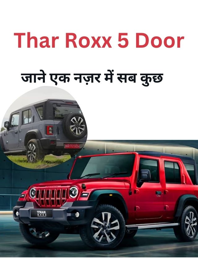 Thar Roxx 5 Door